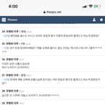 [드루와] 와 더쿠 ㄹㅇ개저한남 소굴됐노