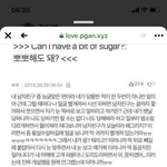 [댓글부탁해] 아 진짜 <b>페북</b> 퍼가는거 ㅈ같음