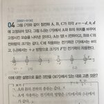 아무나 물리 수능<b>특강</b> 알려줄사람