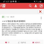 아 이거개웃<b>기네</b> 정재현꿈썰