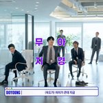 [NCT] 뮤비 2000만!!!