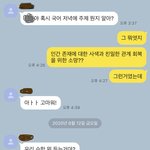 새로사귄친구 개빡쳐서 손절치고싶음