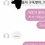 [드루와] 내 친구 장난 너무 심하지 않아?