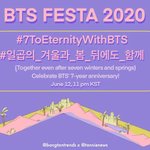 [방탄소년단] ❤️오늘 밤 11시부터 <b>사용</b>할 해시❤️