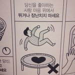 [댓글부탁해] 여자애들아 나 좀 도와주ㅓ ㅠㅠ