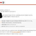 <b>영자</b> 이건 왜 365일 정지 먹였어? ㅋㅋㅋ