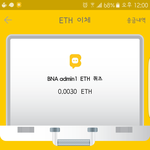 이더리움 에어<b>드랍</b>으로 수익을~~~