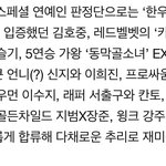 [골든차일드] 장준이 지범이 <b>복가</b> 판정단