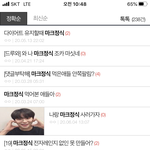 마크<b>정식</b> 먹고싶어서 쳐봤는데