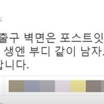 [19] <b>명언</b> 레전드
