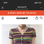 얘들아 이거 <b>크롭</b>가디건 별로임??