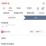 맨날 이런글만 주구장창 올라오는데 <b>남혐</b>이안생김?