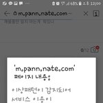 쟤가 내 꼭.지를 깨물었어