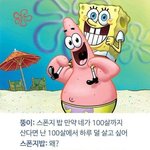 비행기 <b>모드</b>하면 알림 안 오는게 맞지 않음??