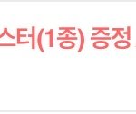 [NCT] 즈니들 도와줘ㅠ키노앨범 질문이야