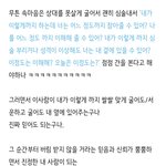 [댓글부탁해] 난 연애를 못 할 성격인 것 같다