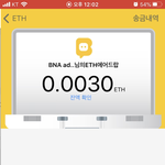 바나나톡 <b>수익</b>인증