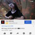 혜리 로제 유튜브 지금 첨 봤는데