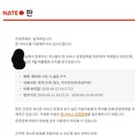단지 싫다고 쓴 글이 일주일 <b>정지</b>?