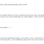 트럼프 측근, 주한미군 감축 가능성 언급