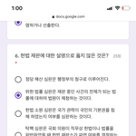 [드루와] 중3<b>사회</b> 알려줄 <b>사람</b> ㅠㅠㅠ