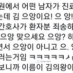 다이어트 조카 힘들어 개스트레스 받아