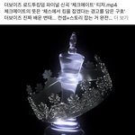 체크메이트소름인거