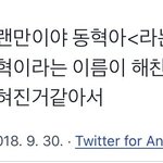 [NCT] 아 <b>이마크</b> ㅠㅠㅠㅠㅠㅠㅠ