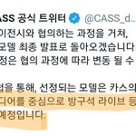 [EXO] 세찬 방구석 라이브 <b>존버</b>