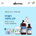 [EXO] <b>샴푸</b> <b>이</b>넘들 꽁으로 먹는거봐라