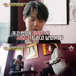 [모두드루와] 복귀 준비중인듯한 <b>박유천</b>