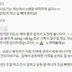 "더 마르고 싶어요" 다이어트 빠진 10대들…건강 <b>악화</b> 우려