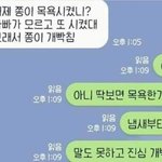 [드루와] 방금 짜파게티 먹었는데 <b>갈비</b> 먹는 거 ㅊㅂ좀