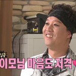 [EXO] <b>요새</b> 쓸만한 짤털한다