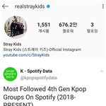 [모두드루와] 스트레이키즈팬들은 왜 자랑을 안하지