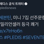 세븐틴 <b>선주문</b> 106만장