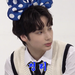 Hue닝이 별명? 써<b>방명</b>? 암튼 그거 모음집