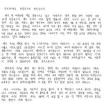 [드루와] 동방신기 최강창민 결혼소식 <b>자필</b>편지