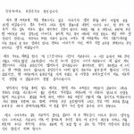 새삼 최강창민 <b>필력</b> 대단하다