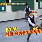 <b>창민</b>아 결혼축하한드아!!!!!