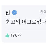 [방탄소년단] 주목해주세요를 영어로 하면?