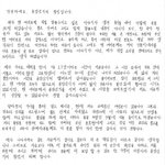 [이것좀봐줘] 헐 대박 최강창민 결혼한대