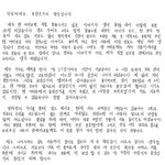 최강창민 결혼