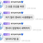 [댓글부탁해] 와 엔시티<b>사생</b> 진짜 심각한가봐