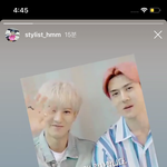 [EXO] 햄<b>실장</b>님 인별 스퉈리