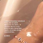 작가님한테 <b>팔찌</b> 만들어줫대