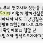 [미혼모낙태] 낙태 하는데 남자 <b>동의</b>가 있어야 한다고...10