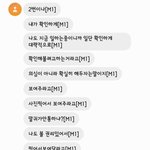 [미혼모낙태] 낙태 하는데 남자 <b>동의</b>가 있어야 한다고...11