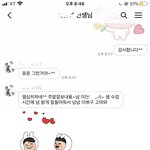 [댓글부탁해] 나 사회쌤만의 귀염둥이가 되고<b>시퍼</b>.