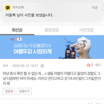 [NCT] ㅅㄷ)고독방 ㅁㅊ <b>개설</b>레네